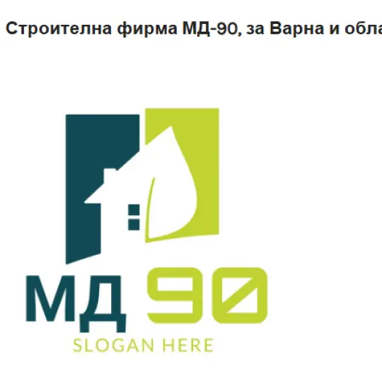 Изграждане на дренажни системи и съръжения за Варна и област с МД-90