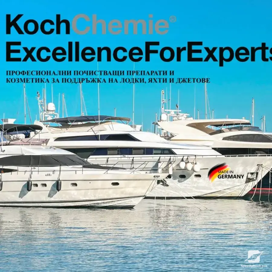 Koch-Chemie България - Продукти за експертна грижа за автомобила.