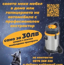 ЕШЬТЕ СЕБЯ САМИ