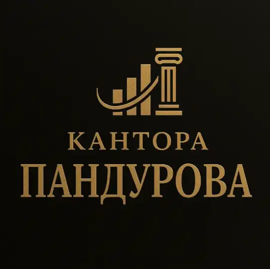 Бухгалтерские услуги