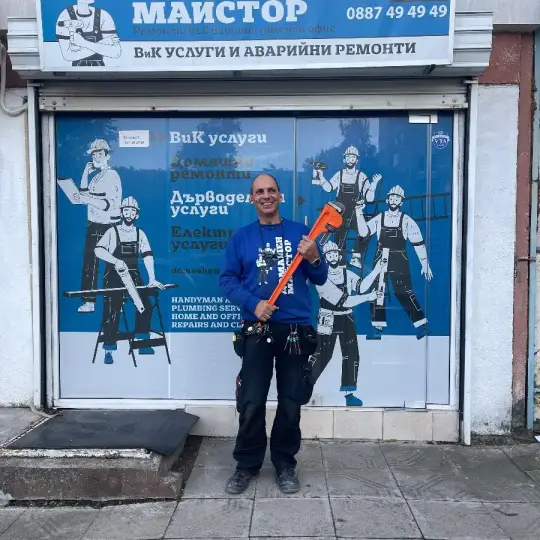 Специфични ВиК и парно услуги