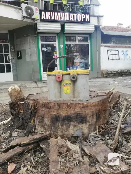 Акумулатори Пловдив 