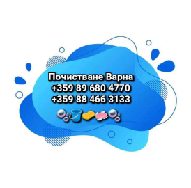 Варна, Шумен, Варна, Варна, Шумен