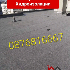 ДОВЕРИЕ В ГРУПАТА