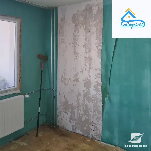 Вътрешни ремонти 