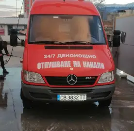 Прочистка каналов София