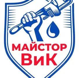 ВИК услуги в Пловдив