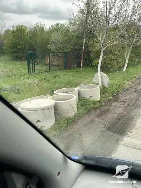 Септична яма / бетони за яма /