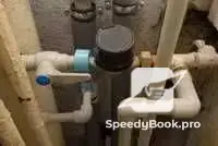 ВиК услуги в София