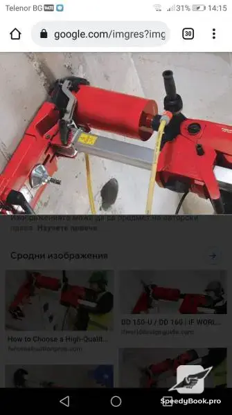 Пробиване на отвори, безпрахо рязане на стени и подове с HILTI , ХИЛТИ