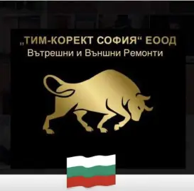 Ремонт на ВиК аварии