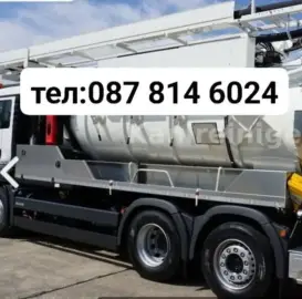 Отпушване на канали