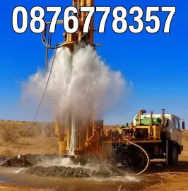 Water drilling, geophysical survey. water detection with GPR.