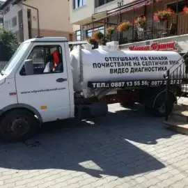 Drain unclogging, septic tank cleaning, video diagnostics