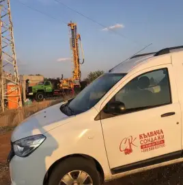 Drilling for water drilling services drilling a well for water Kulvacha