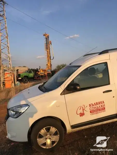 Drilling for water drilling services drilling a well for water Kulvacha