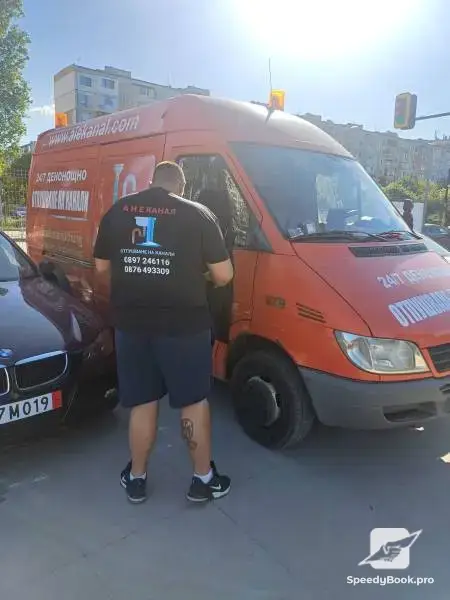 Почситване на септични ями