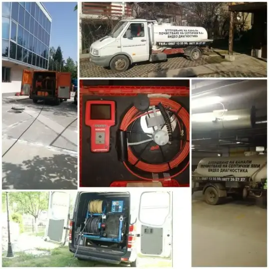 Видеодиагностика каналов