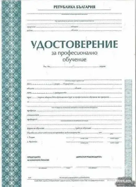 ПРОМОУШЕН! КУРСЫ:Парикмахерское искусство, Косметика, Маникюр, Макияж, Визаж-290lv.module