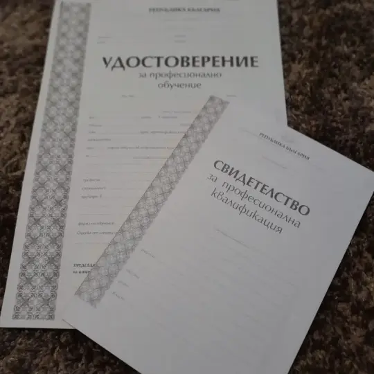 Професионални курсове Фризьорство, маникюр-педикюр