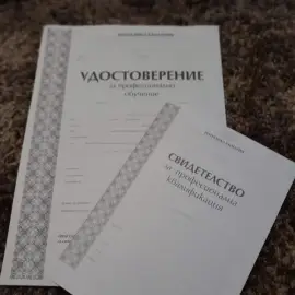 Professional courses Hairdressing, manicure-pedicure