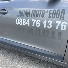 Driving courses cat.B, B(automatic) , cat. A, Cat. С