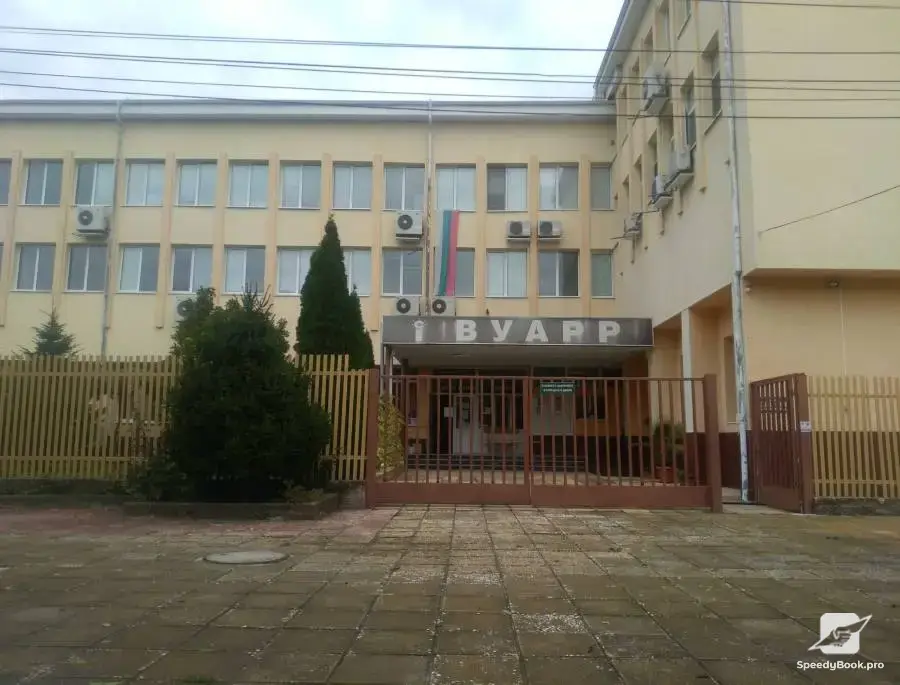 VUARR Pazardzhik - Bachelor, Master and Doctoral Programmes!