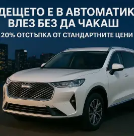 Driving courses of automatik B78