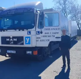 Driving courses ,,C" and ,,CE" categories in Shumen