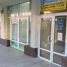 Driving courses ,,C" and ,,CE" categories in Shumen