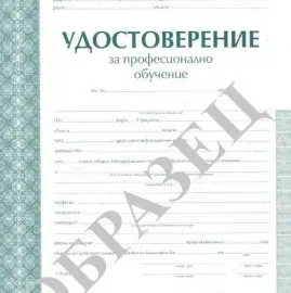 Eyelash Lamination Plovdiv