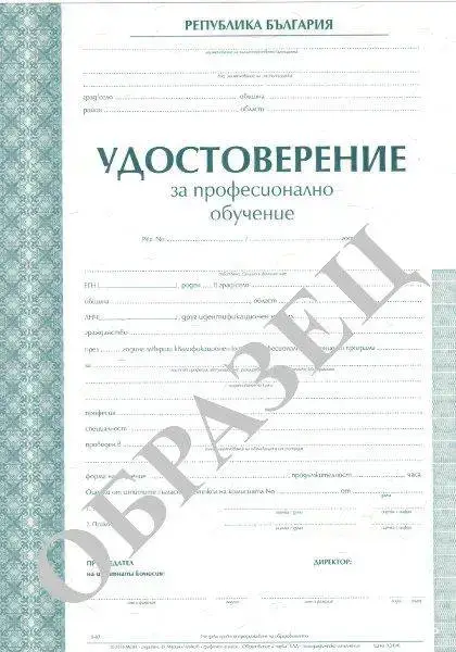 Курс Миглопластика и ламиниране на мигли Пловдив