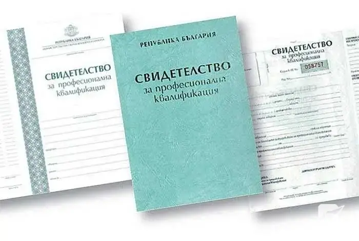 Курс Строителен техник – дистанционно обучение