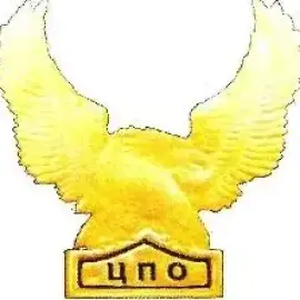 Professional training in specialized courses - Sofia. Diploma from the Ministry of Education