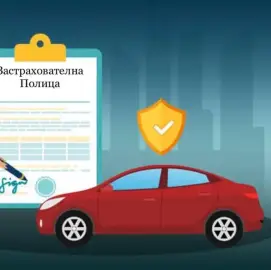 Застраховки MoneyGram FactorExpress