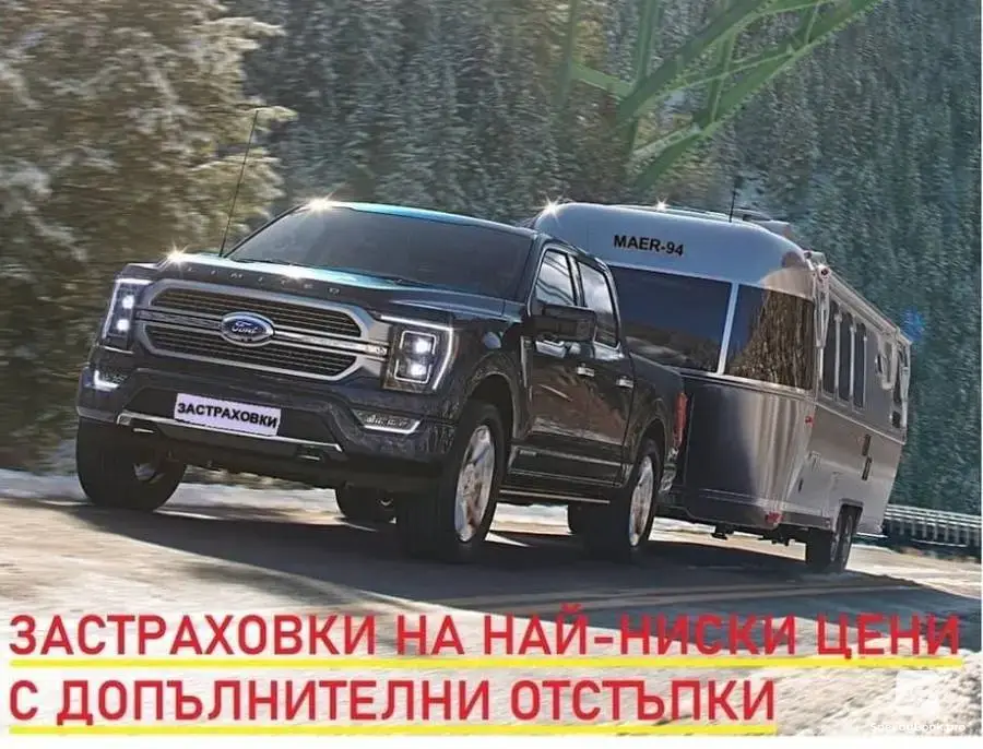 Застраховки MoneyGram FactorExpress