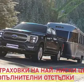 Застраховки MoneyGram FactorExpress