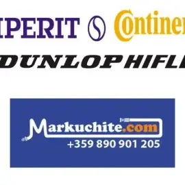 Включи се в бизнеса с хидравлични и индустриални маркучи