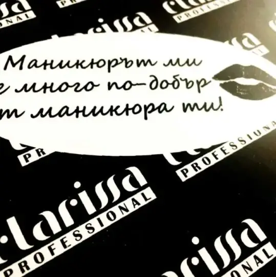 Модул 