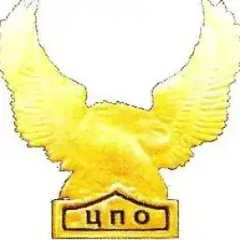 ЦПО - Център за Професионално Обучение и курсове в София по държавни п