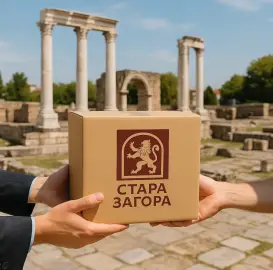 Куриерски услуги с търговска практика на територията на град Стара Загора 