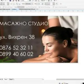 Релаксиращ масаж на цяло тяло + маска за лице в София