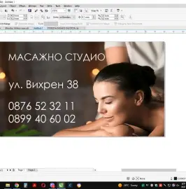 Relaxing Full Body Massage + Face Mask in Sofia