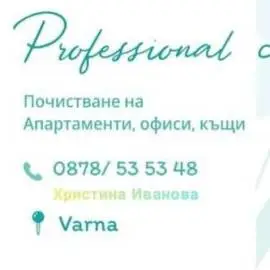 Professional Cleaning for Apartments, Homes & Offices – Varna