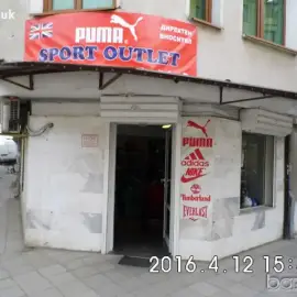 Sporting goods store imported from England-New Charge October-2025.