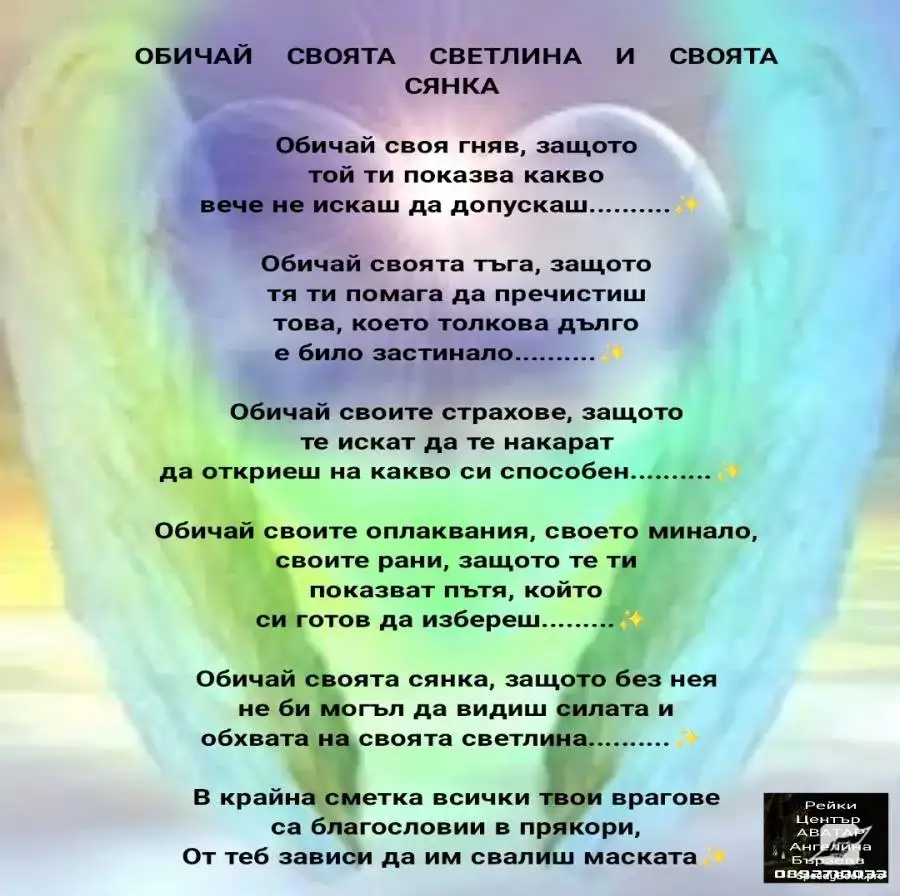 Сесии Рейки + Курсове Рейки 