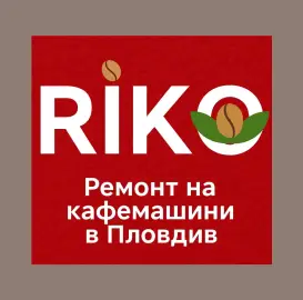 Coffee Machine Repair in Plovdiv – Riko Service