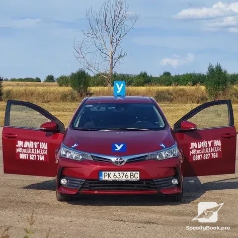 Шофьорски курс кат.В "Про Драйв 91"