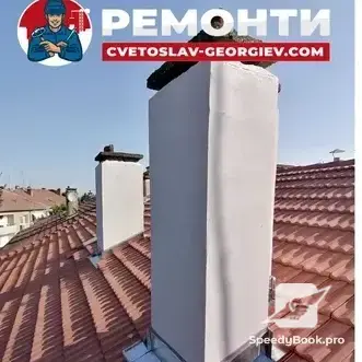 СТРОИТЕЛНИ РЕМОНТИ - Цветослав Георгиев