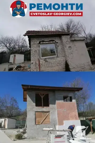 СТРОИТЕЛНИ РЕМОНТИ - Цветослав Георгиев